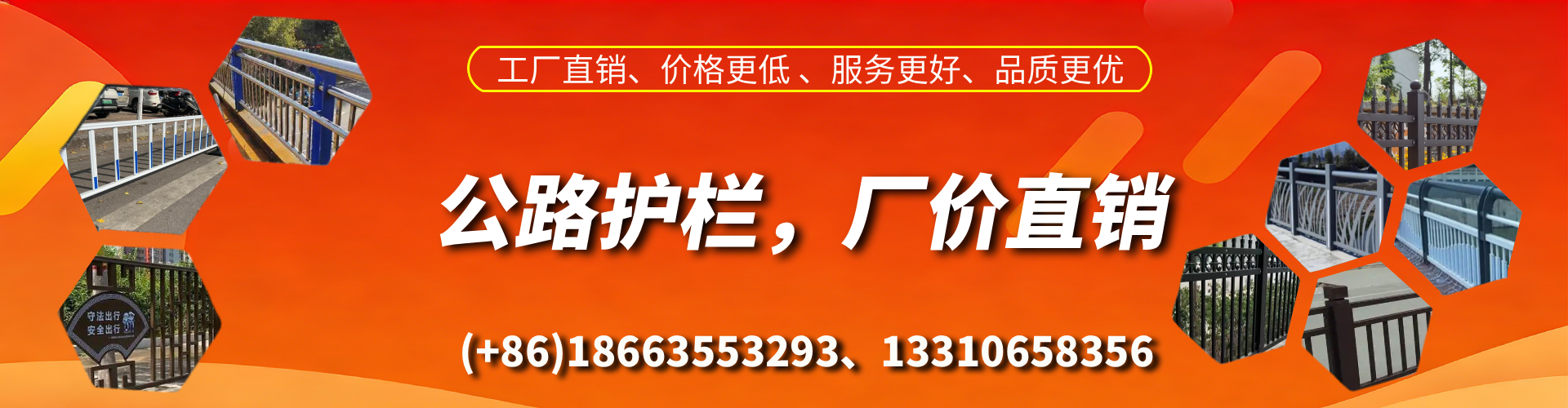 溧阳公路护栏生产厂家